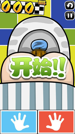 手残大联盟1免费版