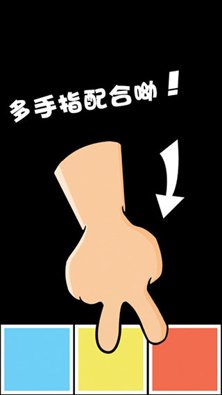 手残大联盟1免费版