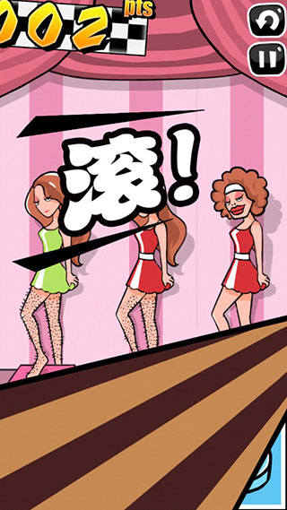 手残大联盟1免费版