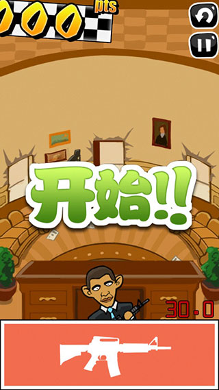 手残大联盟1免费版