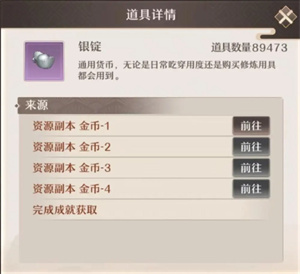 铸仙之境联机版