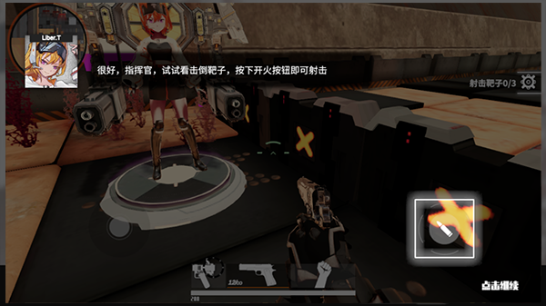 零灵：天运防线