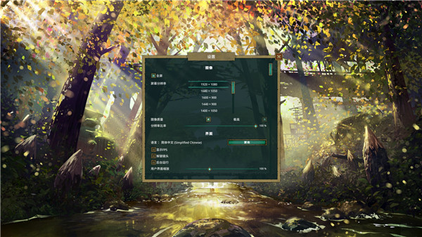 海狸浮生记(Timberborn)