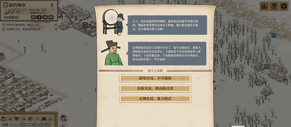 满庭芳宋上繁华绿色版