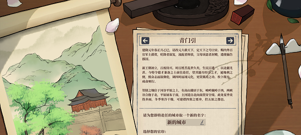 满庭芳宋上繁华绿色版