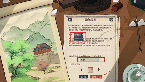 满庭芳宋上繁华绿色版