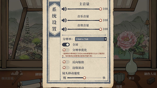 满庭芳宋上繁华绿色版