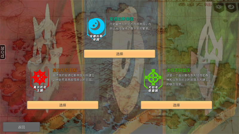 游戏攻略截图3