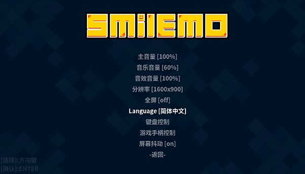中文设置方式截图3