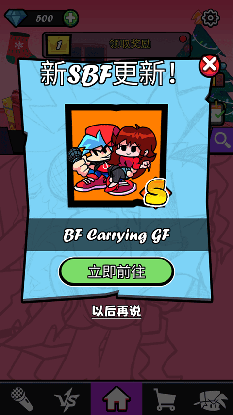 新手攻略截图2