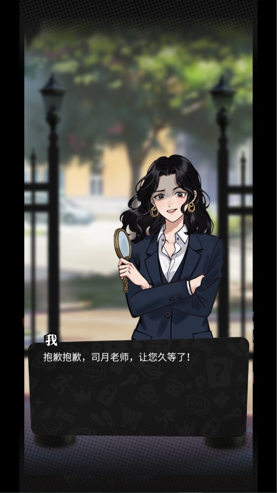 新手攻略截图5