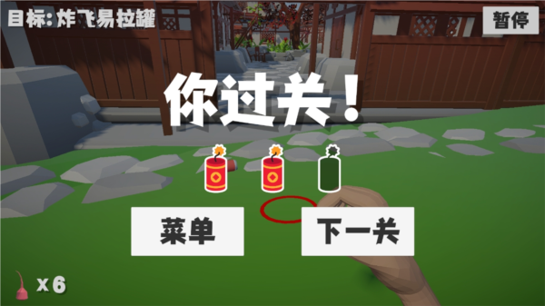 鞭炮模拟器扎克鸡游戏