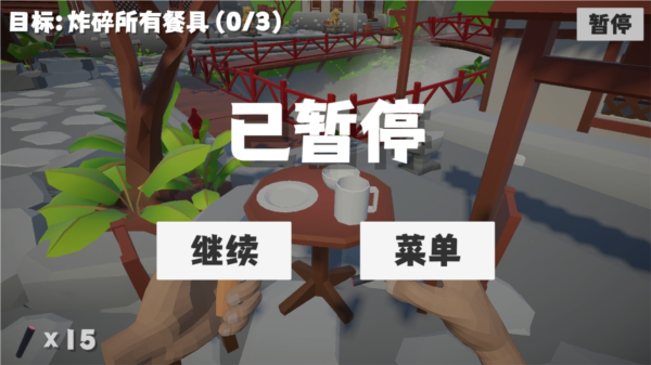 鞭炮模拟器扎克鸡游戏
