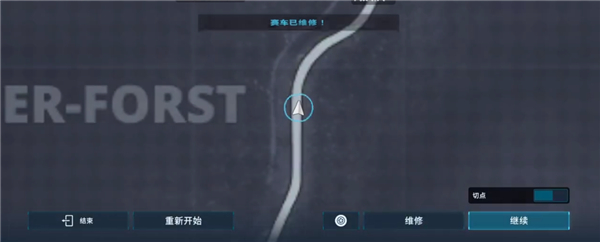 游戏攻略截图8