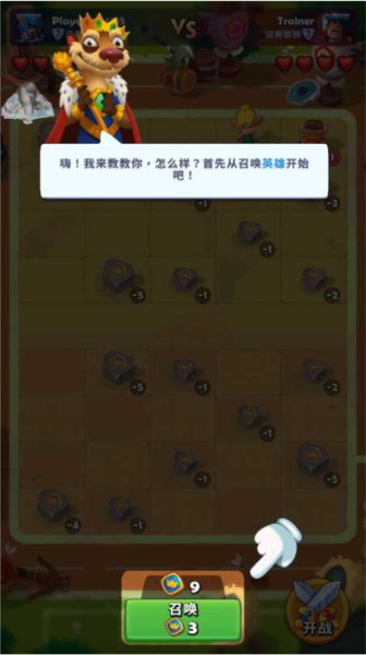 铜铲铲之战手游