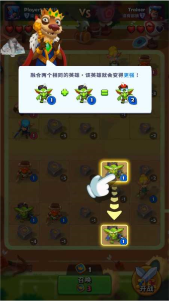 铜铲铲之战手游