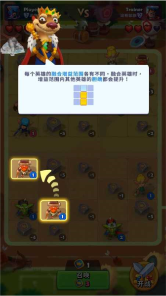 铜铲铲之战手游