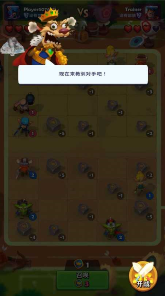 铜铲铲之战手游