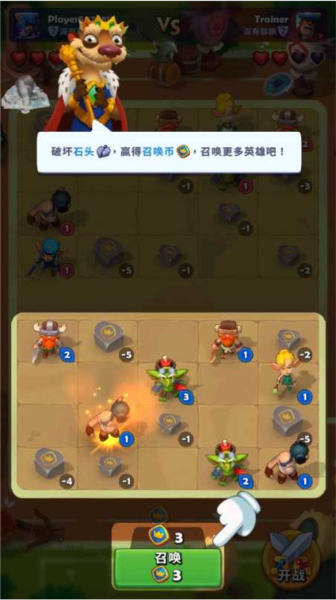 铜铲铲之战手游