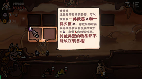 西行乱斗自走棋手游