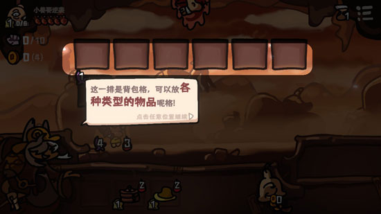 西行乱斗自走棋手游
