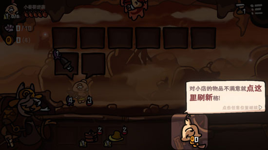 西行乱斗自走棋手游