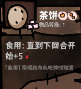 西行乱斗自走棋手游