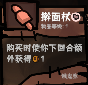 西行乱斗自走棋手游