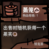 西行乱斗自走棋手游