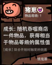 西行乱斗自走棋手游