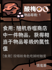 西行乱斗自走棋手游