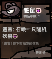 西行乱斗自走棋手游