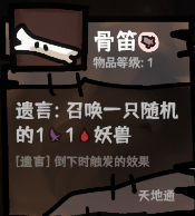 西行乱斗自走棋手游