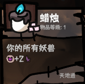 西行乱斗自走棋手游