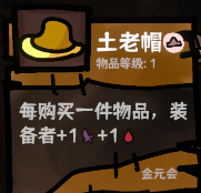 西行乱斗自走棋手游