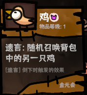 西行乱斗自走棋手游