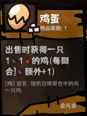 西行乱斗自走棋手游