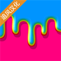 快清理粘液模拟器中文版 v4.8.22免费版