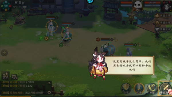 斗破神最新版
