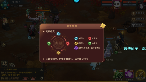 斗破神最新版