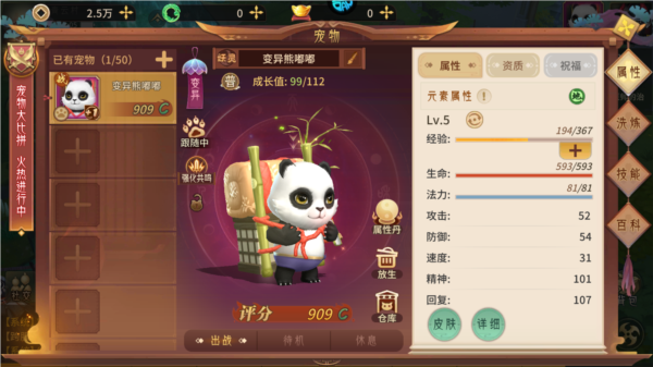 斗破神最新版