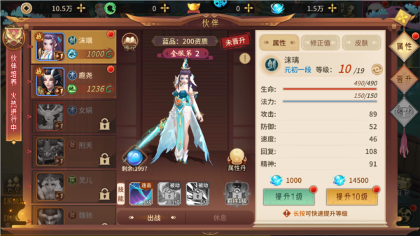 斗破神最新版