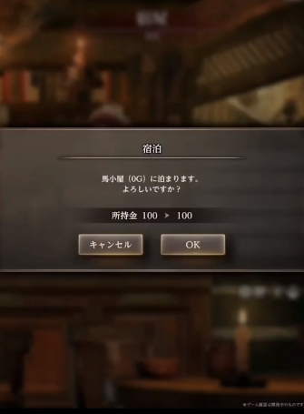 辟邪除妖日服