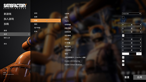 幸福工厂电脑版