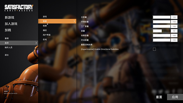 幸福工厂电脑版