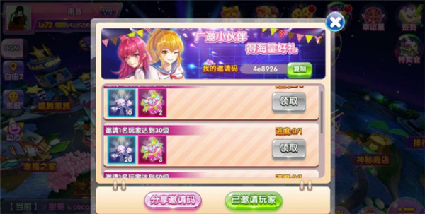 唱舞团国际服