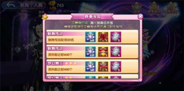 唱舞团国际服
