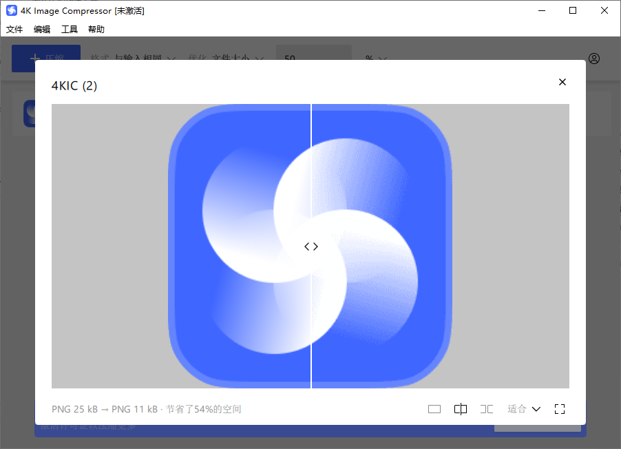 4K Image Compressor