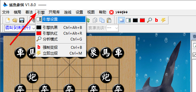 皮卡鱼(界面+引擎)