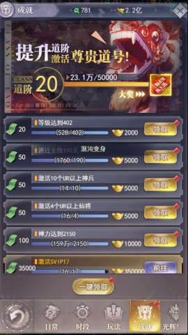 新手攻略4